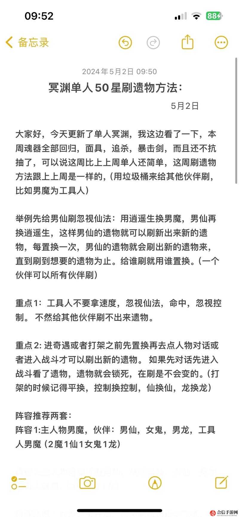 大话西游新手玩家指南，全面攻略与技巧